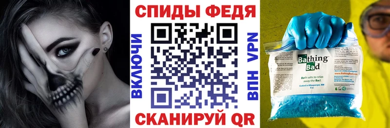 хочу Демидов Амфетамин Premium