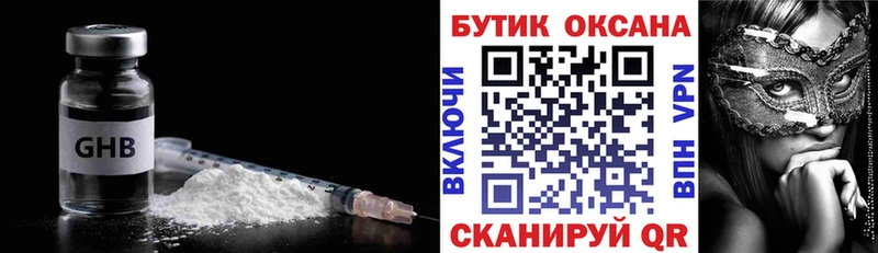 Бутират BDO  Демидов 