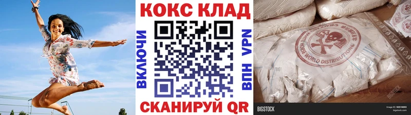 hydra маркетплейс  мориарти официальный сайт  Кокаин Колумбийский  Демидов 