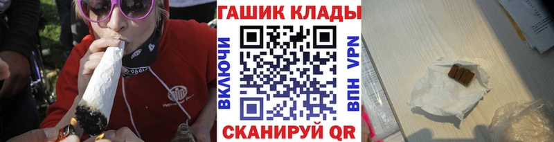 ГАШ убойный  наркотики  Демидов 