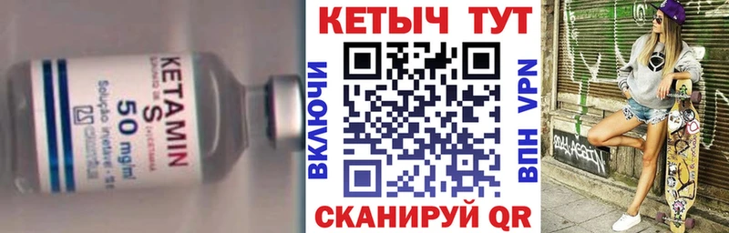 КЕТАМИН ketamine  Демидов 