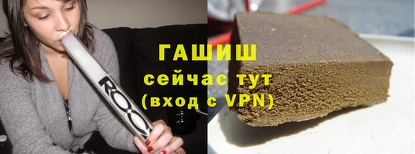 первитин Гусиноозёрск