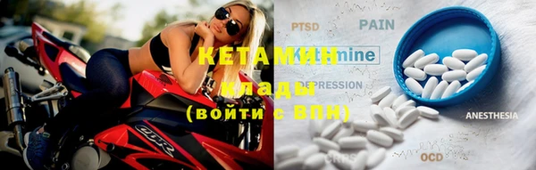 марки nbome Гусев