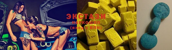 марки nbome Гусев