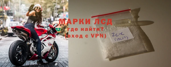 первитин Сосновый Бор