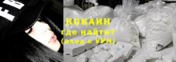 первитин Гусиноозёрск