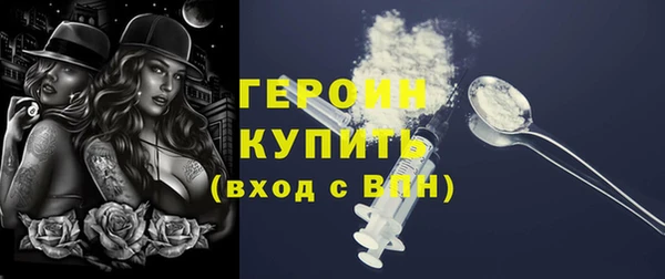 марки nbome Гусев