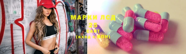 прущие крисы Дмитров