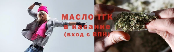 экстази Гусь-Хрустальный