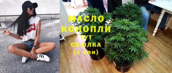 марки nbome Гусев