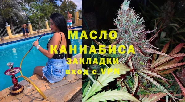 первитин Гусиноозёрск
