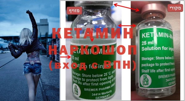 первитин Гусиноозёрск