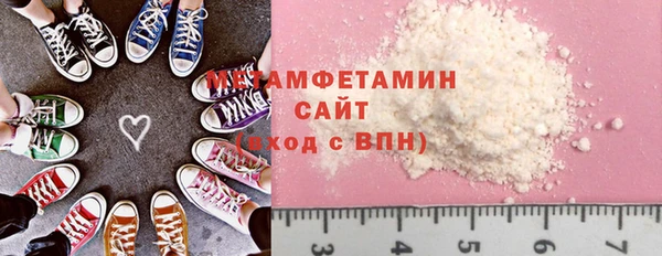 марки nbome Гусев