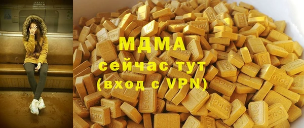 первитин Гусиноозёрск