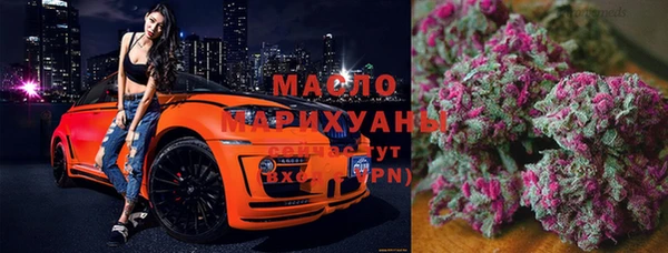 экстази Гусь-Хрустальный