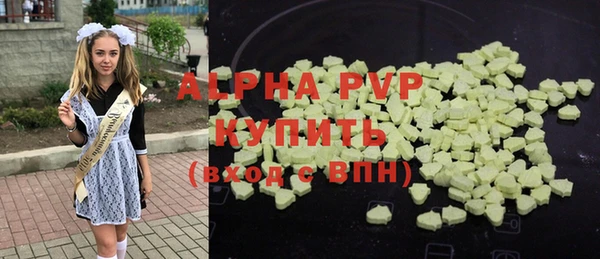 прущие крисы Дмитров