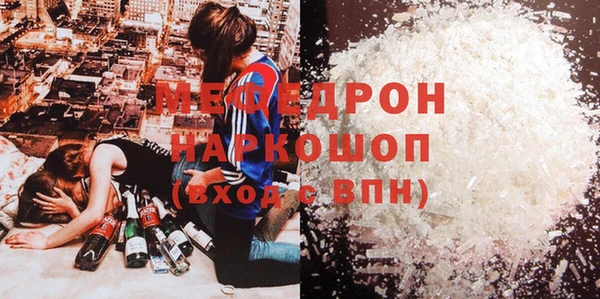 первитин Гусиноозёрск
