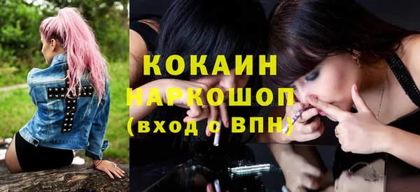 первитин Гусиноозёрск