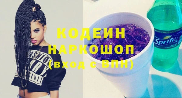 первитин Гусиноозёрск