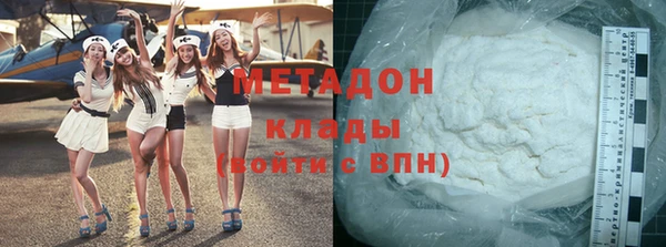 первитин Гусиноозёрск