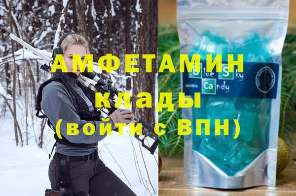 марки nbome Гусев
