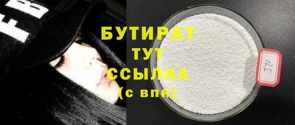 экстази Гусь-Хрустальный