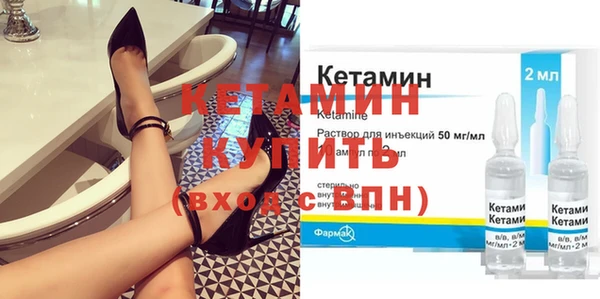первитин Гусиноозёрск