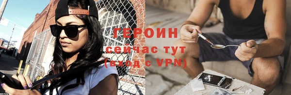 первитин Гусиноозёрск