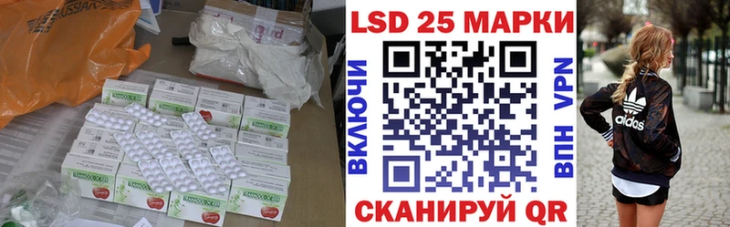 LSD-25 экстази ecstasy  Демидов 