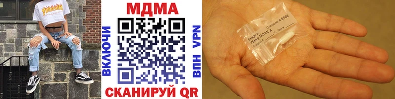 купить наркотик  мориарти клад  MDMA crystal  Демидов 