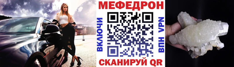 Меф VHQ Демидов