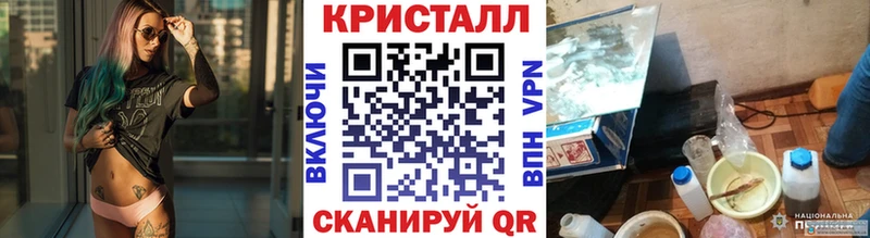 МЕТАМФЕТАМИН винт  kraken онион  Демидов 